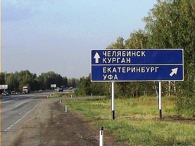 puteshestvie-na-velosipede