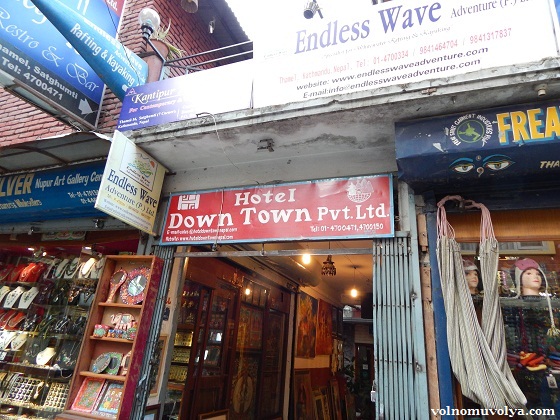 DownTown Hotel Thamel