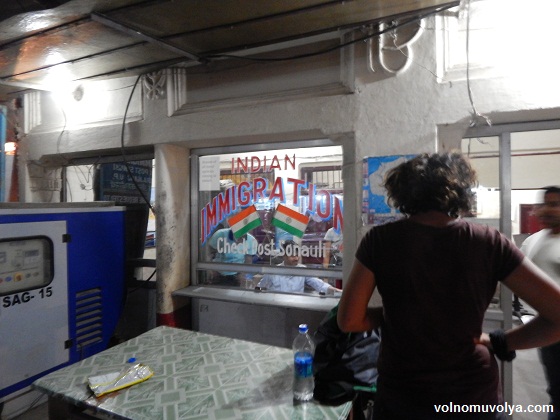 Сонаули-Индия