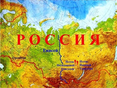 к-истоку-двух-тунгусок