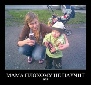 плохая мать с ребенком