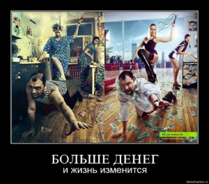 подкаблучник бабораб