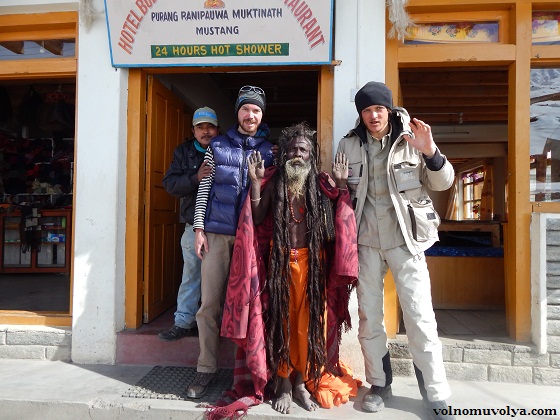 Sadhu-Muktinath