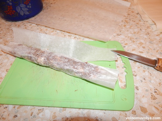 закатка-колбас